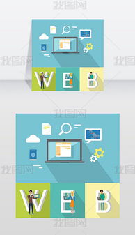 服務(wù)字體設(shè)計 從專題模板到圖片素材下載的完整解決方案
