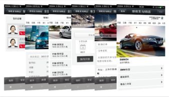 微盟Weimob微汽車 一站式數(shù)字化設(shè)計服務(wù)，驅(qū)動汽車行業(yè)新零售